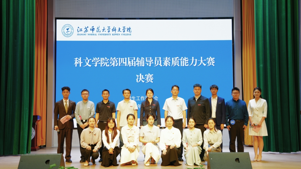 参赛选手合影