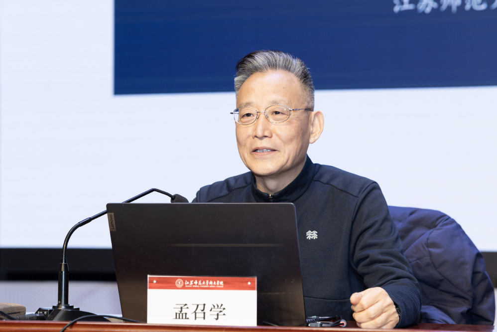 江苏师范大学党委常委、宣传部部长孟召学授课